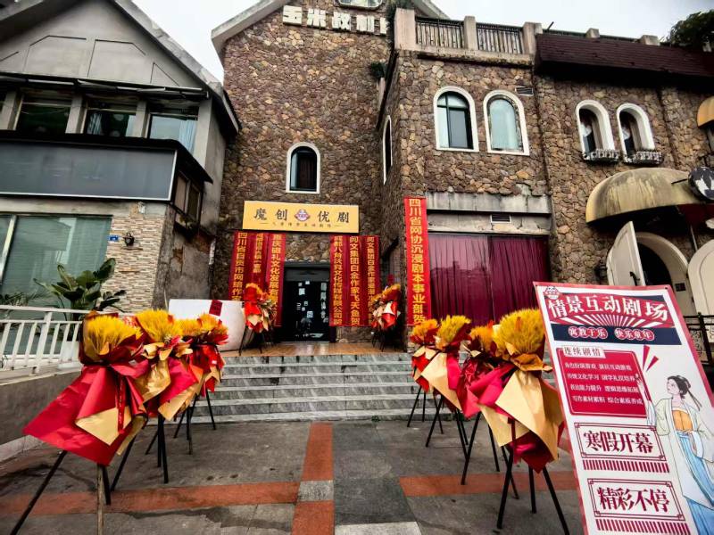 大庆文旅项目策划